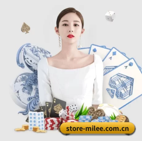 store-milee.com.cn APP 界面